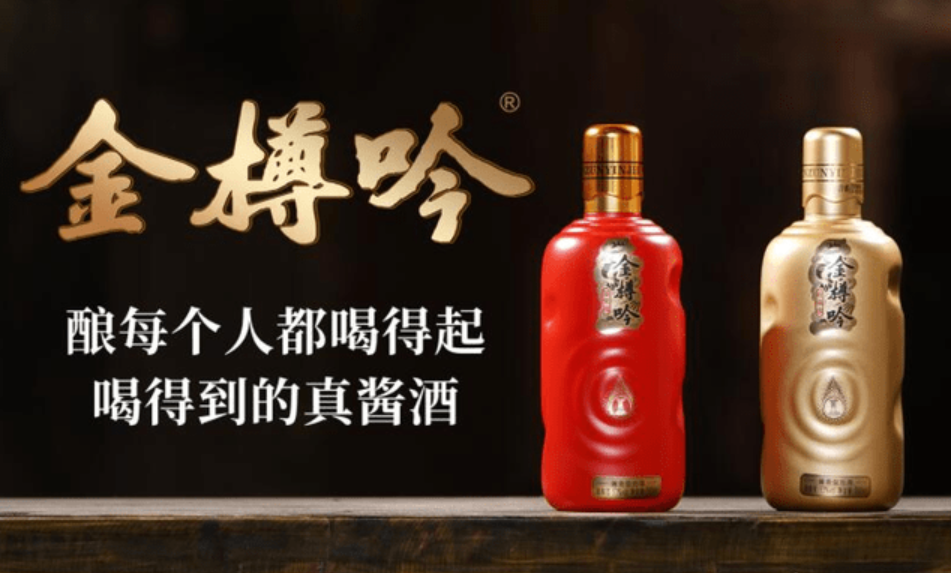 酱香白酒酿造工艺是什么 ？