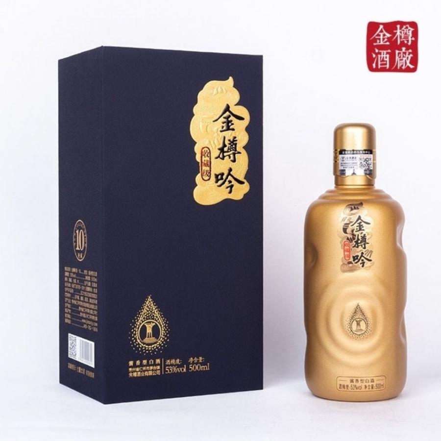 【酒厂直销】金樽吟10贵州金樽酒厂酱香酒 茅台镇迎宾白酒礼盒装酱香型53度白酒*500ml单瓶