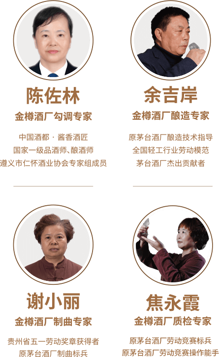 城市合伙人