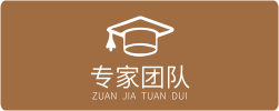 城市合伙人