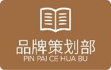 城市合伙人