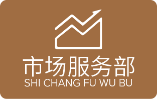 城市合伙人