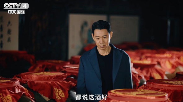 金樽美酒香飘世界
