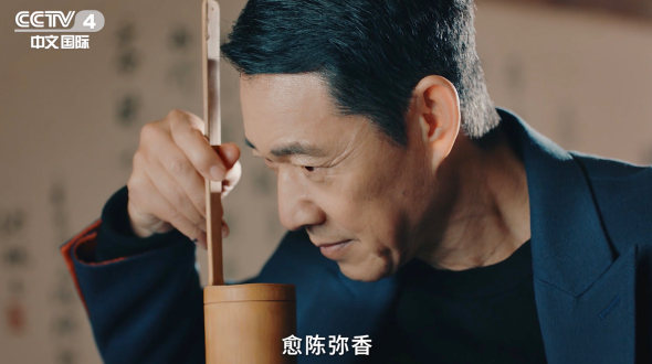 金樽美酒香飘世界