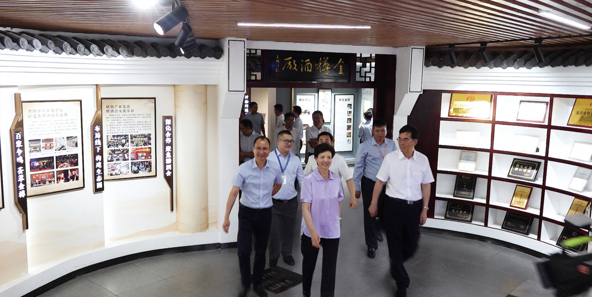 金樽美酒香飘世界