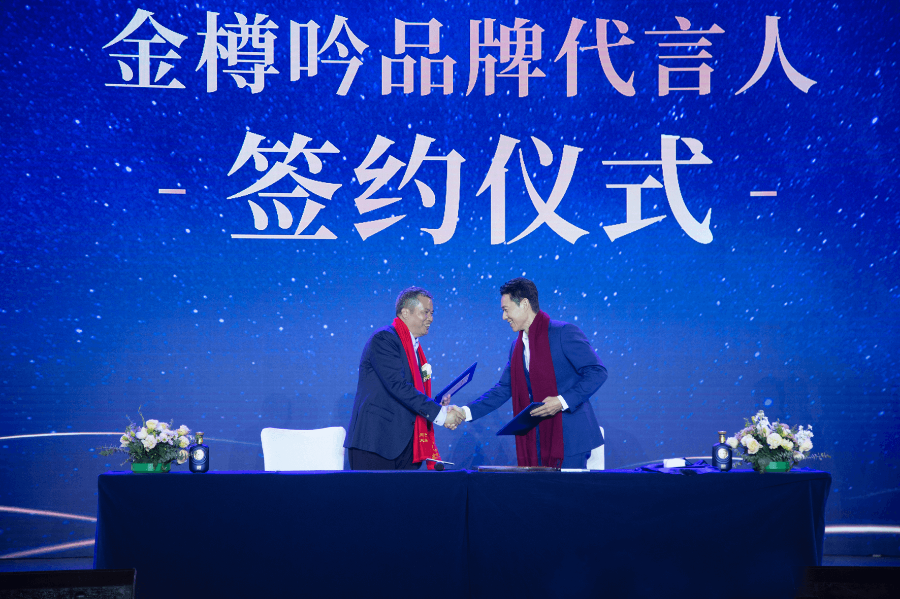 金樽吟